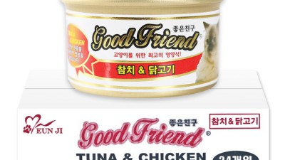 굿프렌드 고양이캔 할인 정보부터 솔직 후기까지!😻